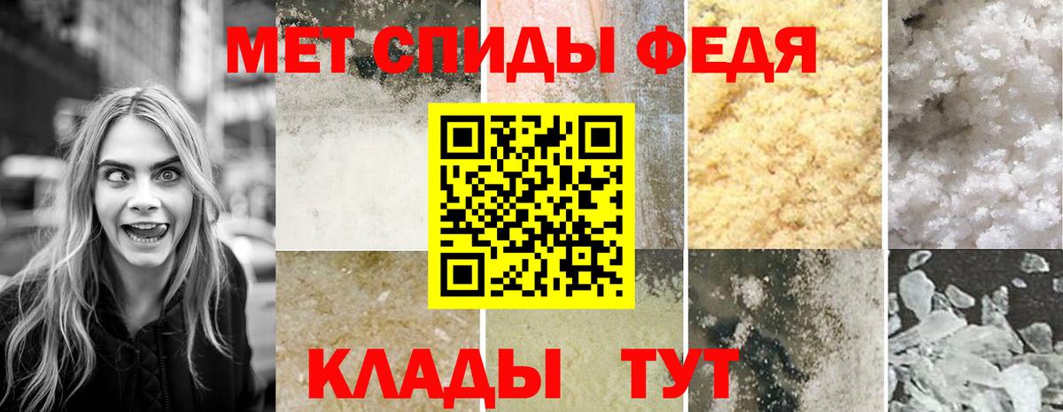 Amphetamine Premium Муром