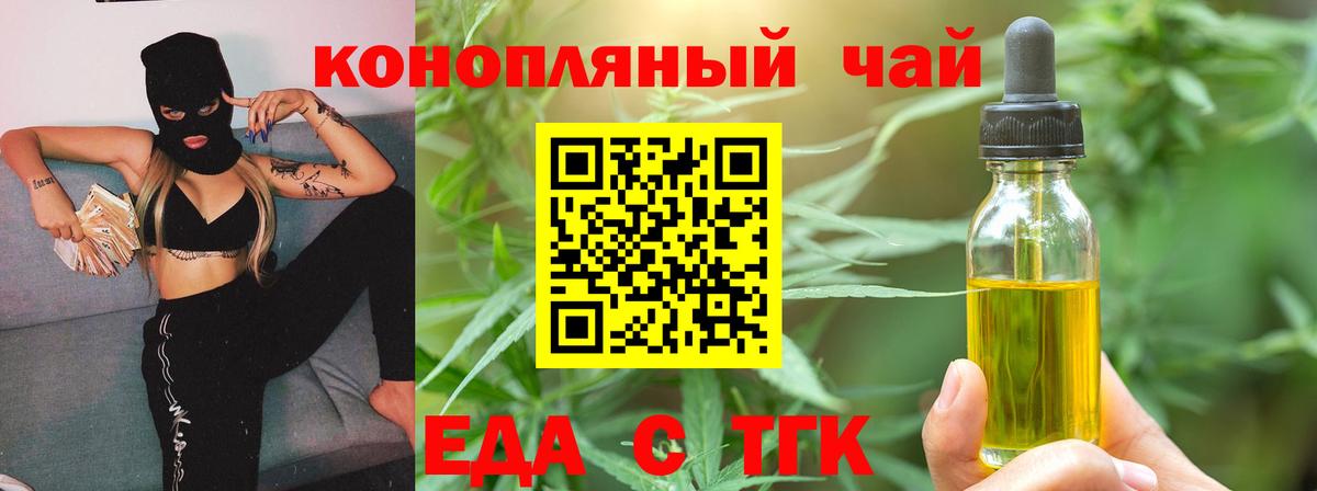 Муром  Canna-Cookies марихуана  Вход с VPN 