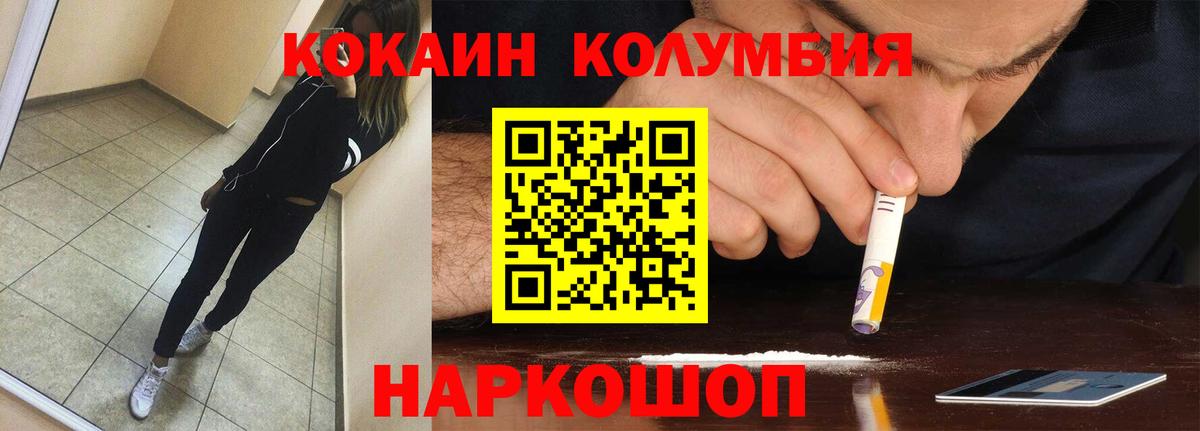COCAIN 98%  Вход с VPN  Муром 