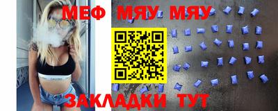 кристаллы Бугуруслан