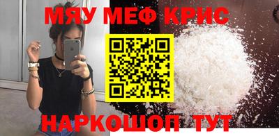 кристаллы Бугуруслан