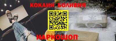 синтетический гашиш Бузулук