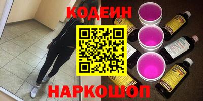 кристаллы Бугуруслан