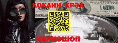 наркотики Будённовск