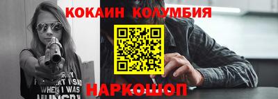 синтетический гашиш Бузулук