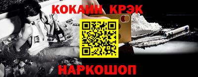 кристаллы Бугуруслан