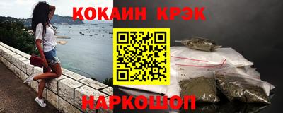 кристаллы Бугуруслан