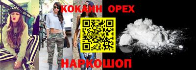 наркотики Будённовск