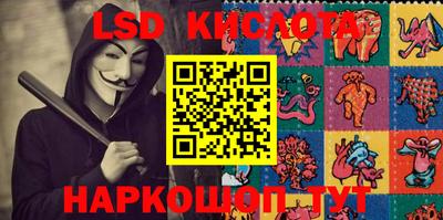 синтетический гашиш Бузулук