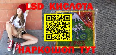 синтетический гашиш Бузулук