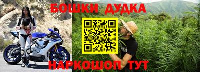 синтетический гашиш Бузулук