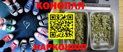 наркотики Будённовск