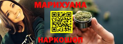 синтетический гашиш Бузулук