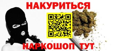 наркотики Будённовск