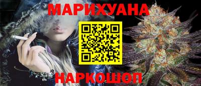 кристаллы Бугуруслан