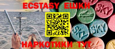 кристаллы Бугуруслан