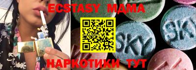 синтетический гашиш Бузулук