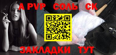 наркотики Будённовск