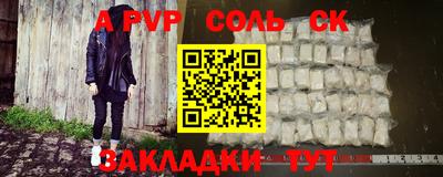 кристаллы Бугуруслан