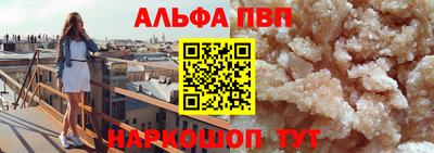 кристаллы Бугуруслан