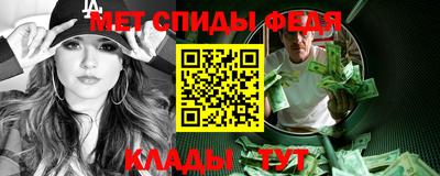 синтетический гашиш Бузулук