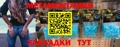кристаллы Бугуруслан