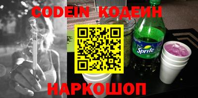 синтетический гашиш Бузулук
