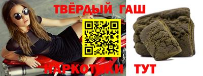 кристаллы Бугуруслан