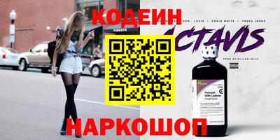 наркотики Будённовск