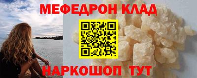 наркотики Будённовск