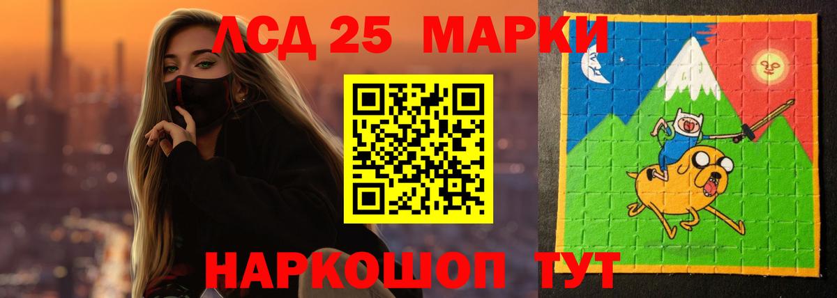 LSD-25 экстази ecstasy  Вход с VPN  LSD-25 экстази ecstasy  Муром 