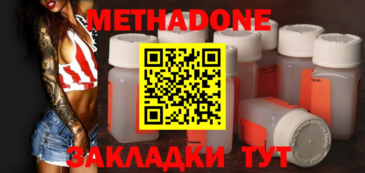 Муром  Меф МЯУ МЯУ  Бошки Шишки  COCAIN  ГАШИШ  Экстази  Вход с VPN  Меф  