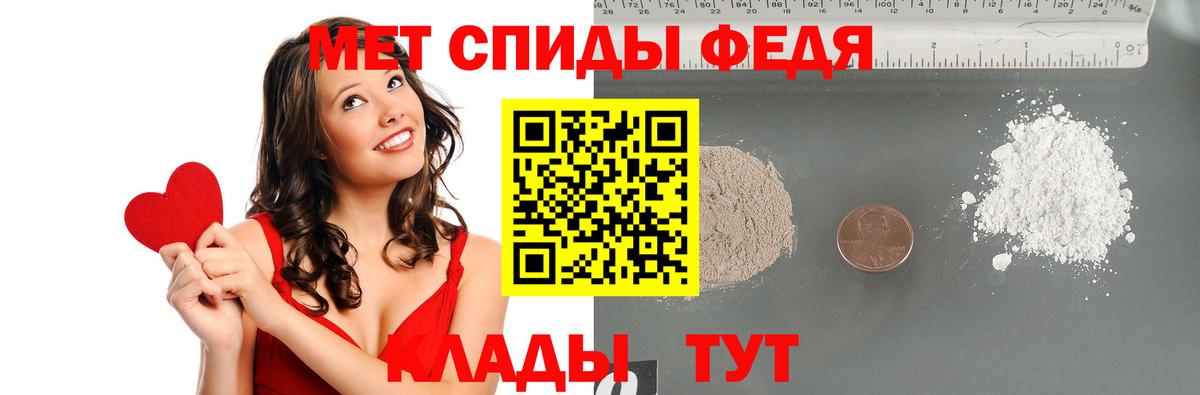 Метамфетамин витя Муром