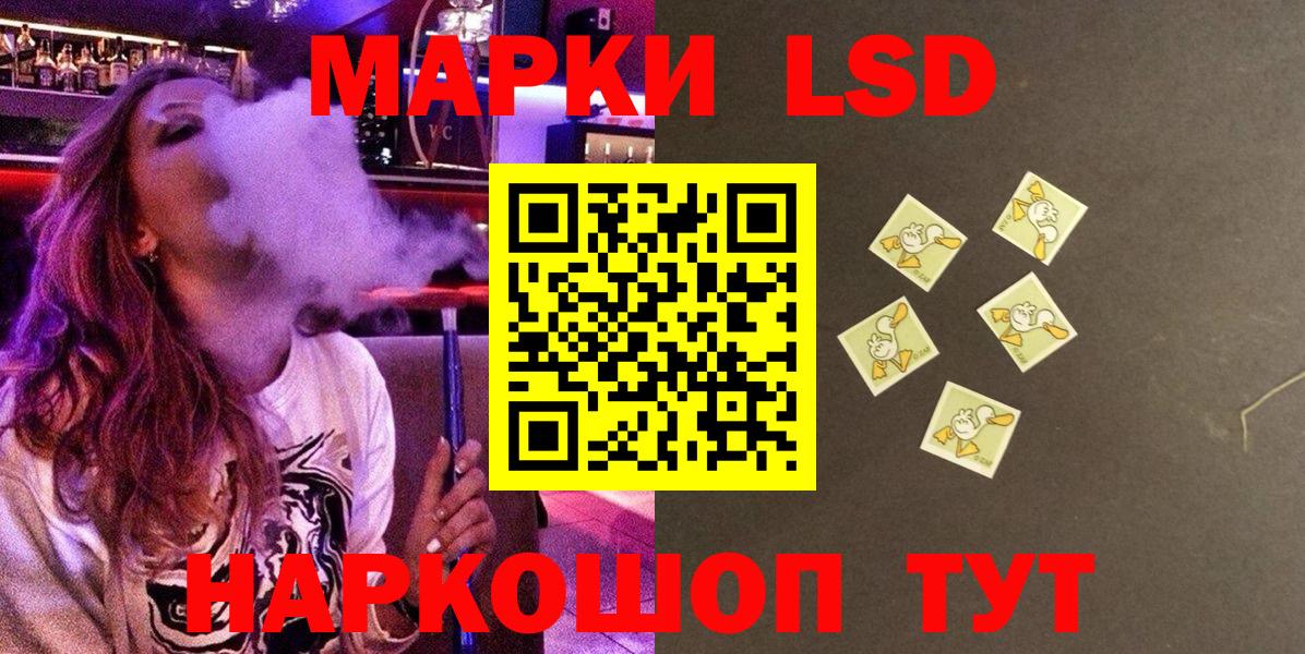 Марки NBOMe  Наркотические марки 1500мкг  Вход с VPN  Наркотические марки 1500мкг  Муром 