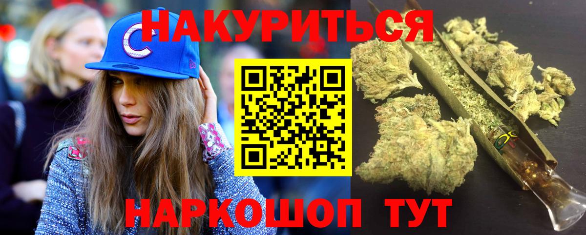 Муром  Шишки марихуана ГИДРОПОН  Вход с VPN  МАРИХУАНА OG Kush  Канабис план 