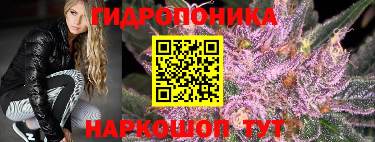 Каннабис тримм Муром